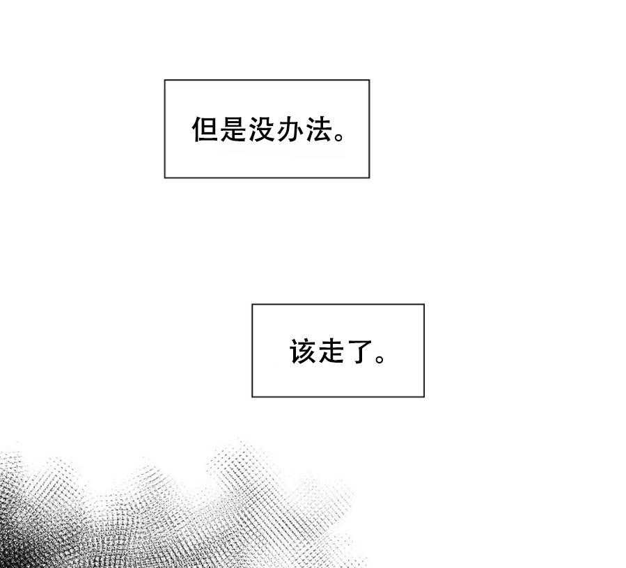 《K的秘密》漫画最新章节第7话 7_Omega免费下拉式在线观看章节第【74】张图片