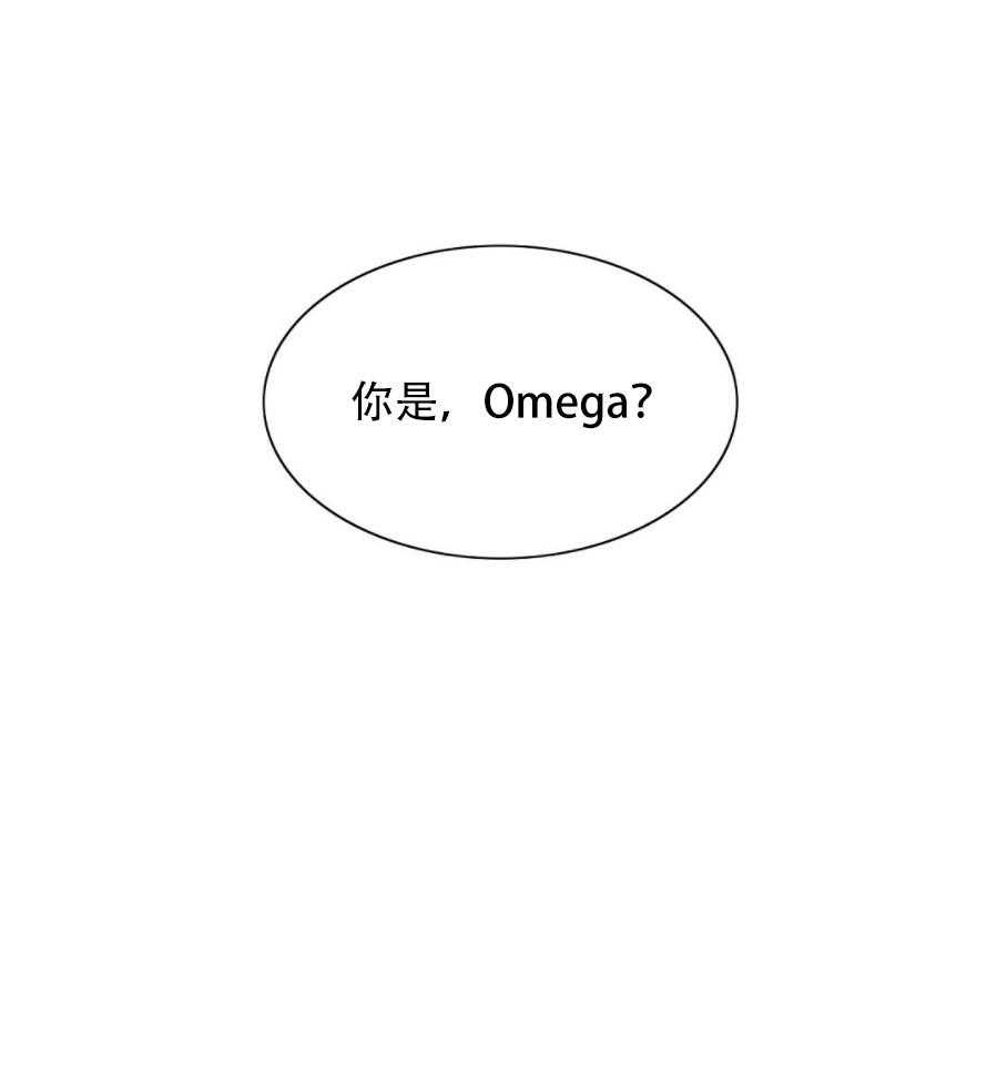 《K的秘密》漫画最新章节第7话 7_Omega免费下拉式在线观看章节第【45】张图片