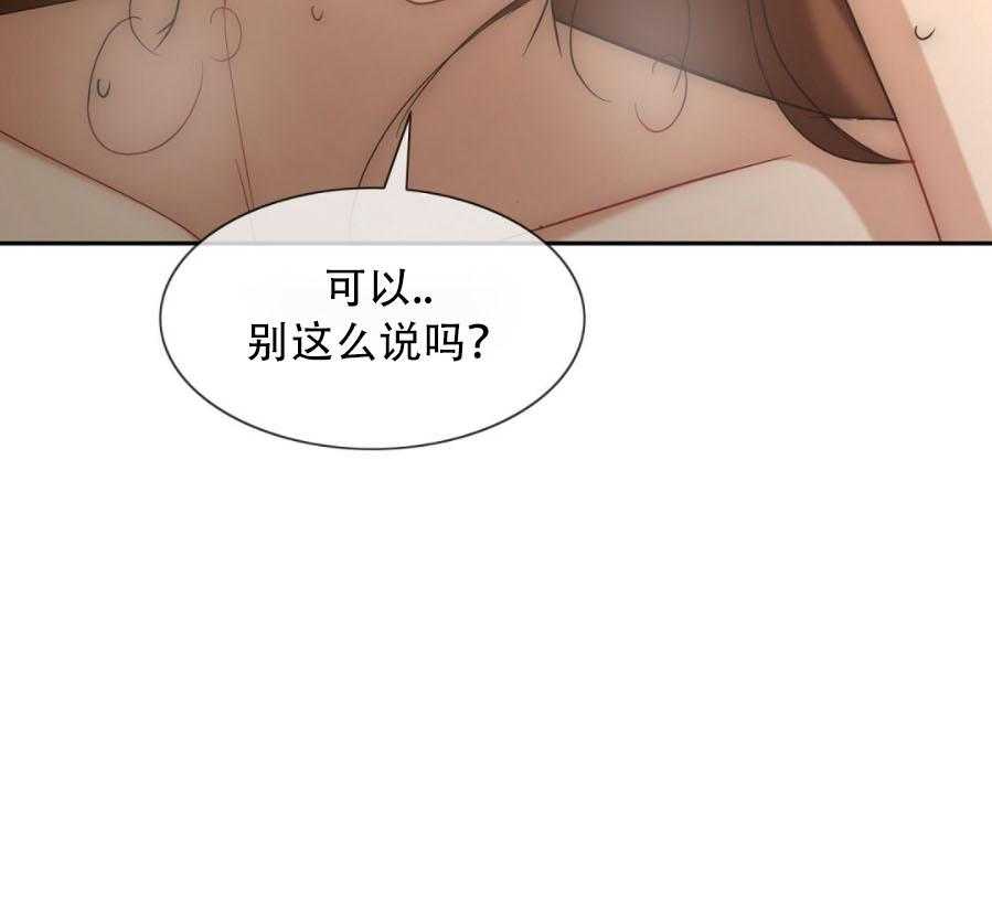 《K的秘密》漫画最新章节第8话 8_谁更像变态免费下拉式在线观看章节第【18】张图片