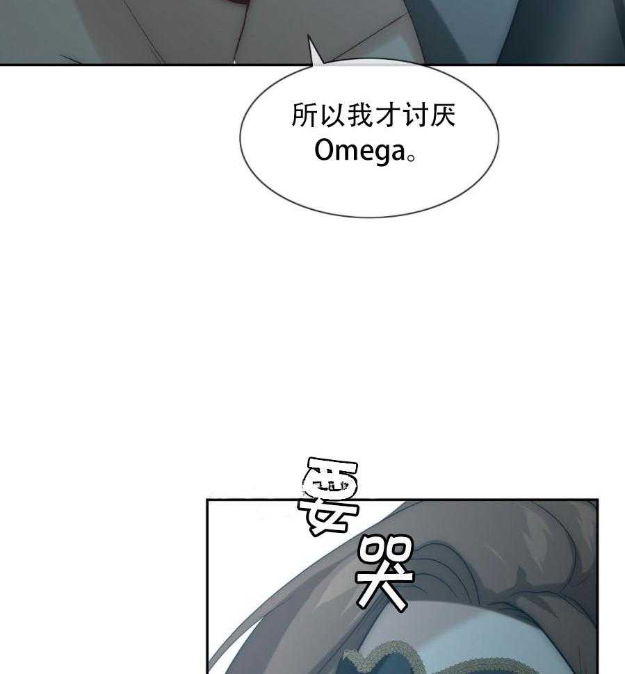 《K的秘密》漫画最新章节第8话 8_谁更像变态免费下拉式在线观看章节第【42】张图片