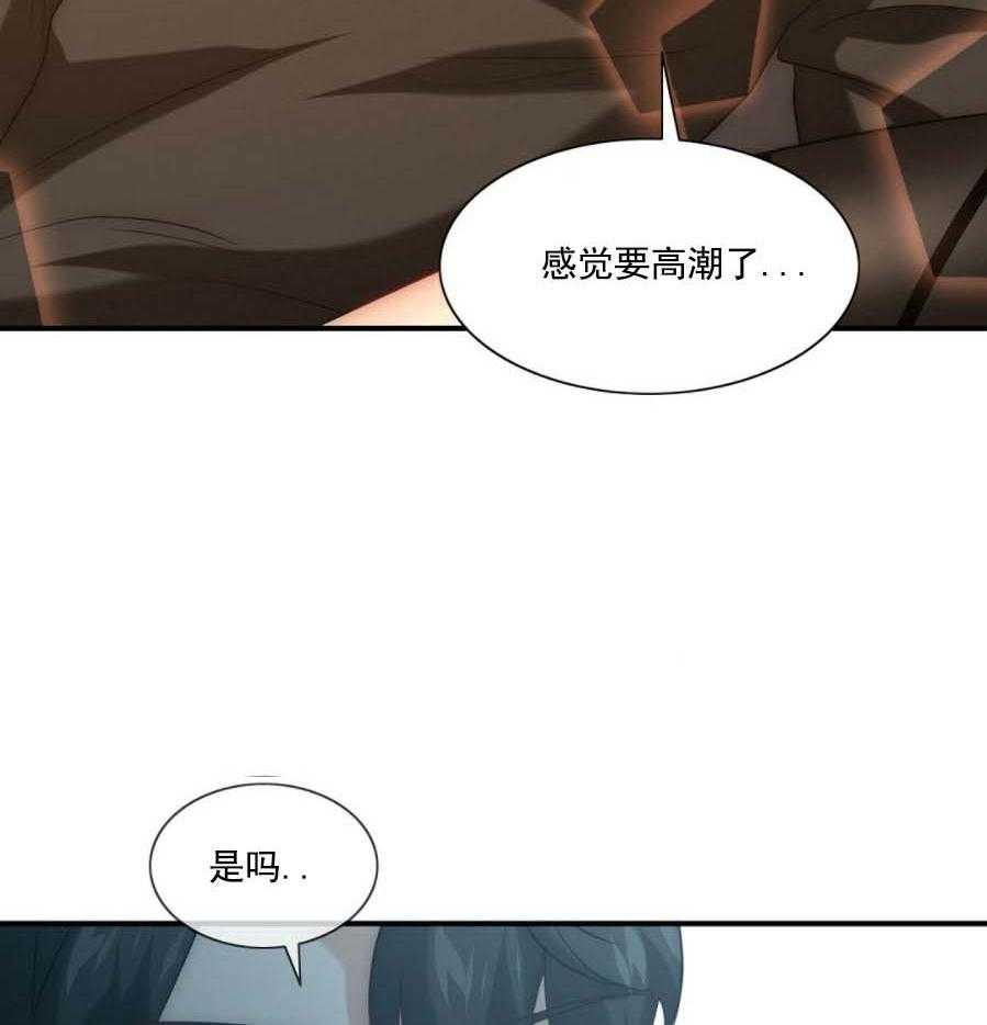 《K的秘密》漫画最新章节第8话 8_谁更像变态免费下拉式在线观看章节第【45】张图片