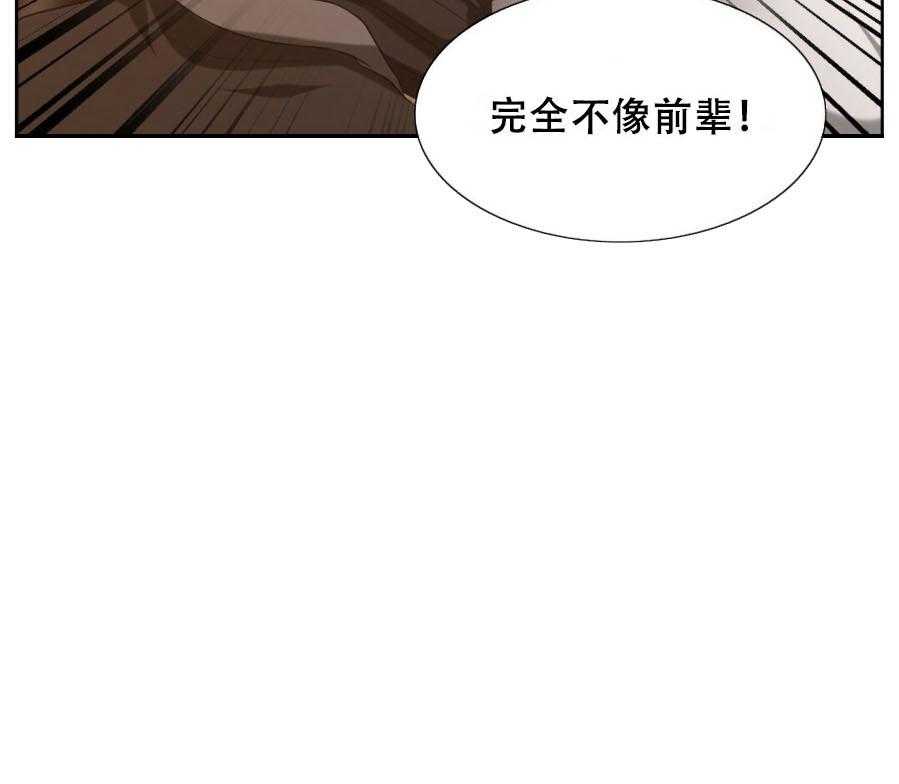 《K的秘密》漫画最新章节第8话 8_谁更像变态免费下拉式在线观看章节第【13】张图片