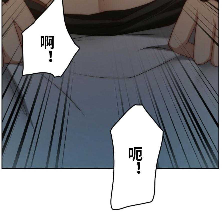 《K的秘密》漫画最新章节第9话 9_不要忍免费下拉式在线观看章节第【1】张图片