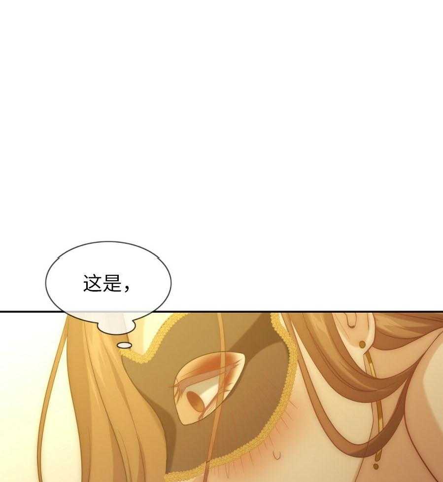 《K的秘密》漫画最新章节第9话 9_不要忍免费下拉式在线观看章节第【21】张图片