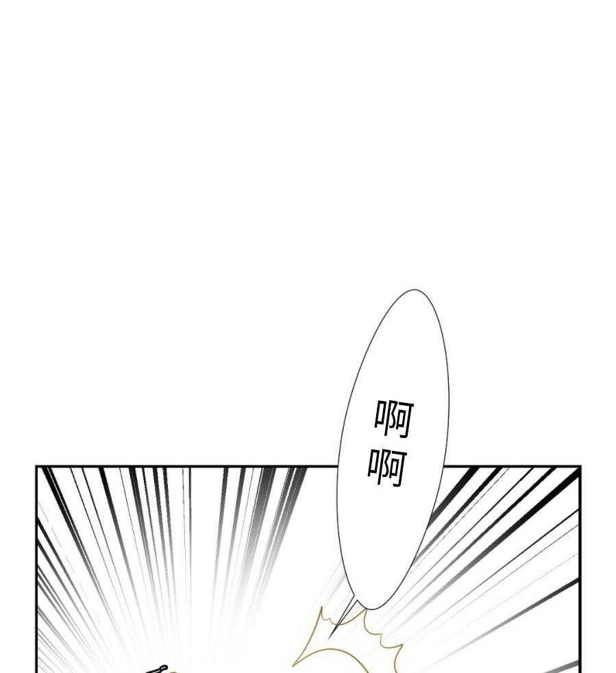 《K的秘密》漫画最新章节第9话 9_不要忍免费下拉式在线观看章节第【34】张图片