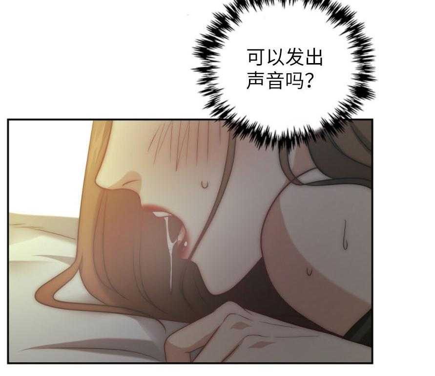 《K的秘密》漫画最新章节第9话 9_不要忍免费下拉式在线观看章节第【3】张图片