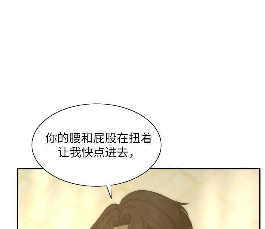 《K的秘密》漫画最新章节第9话 9_不要忍免费下拉式在线观看章节第【6】张图片