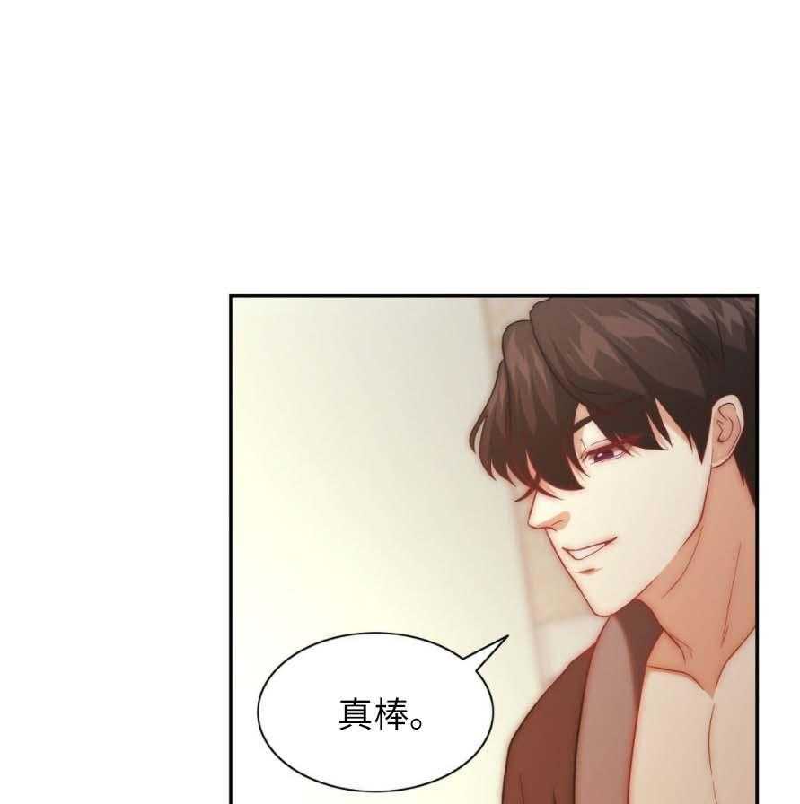 《K的秘密》漫画最新章节第10话 10_惊悚免费下拉式在线观看章节第【55】张图片