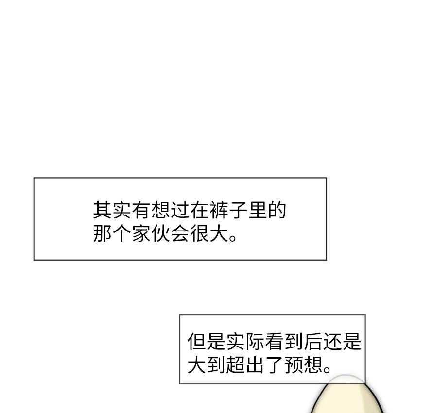 《K的秘密》漫画最新章节第10话 10_惊悚免费下拉式在线观看章节第【22】张图片