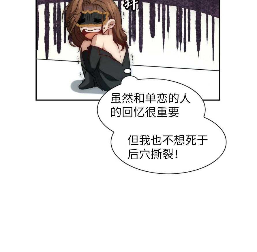 《K的秘密》漫画最新章节第10话 10_惊悚免费下拉式在线观看章节第【16】张图片