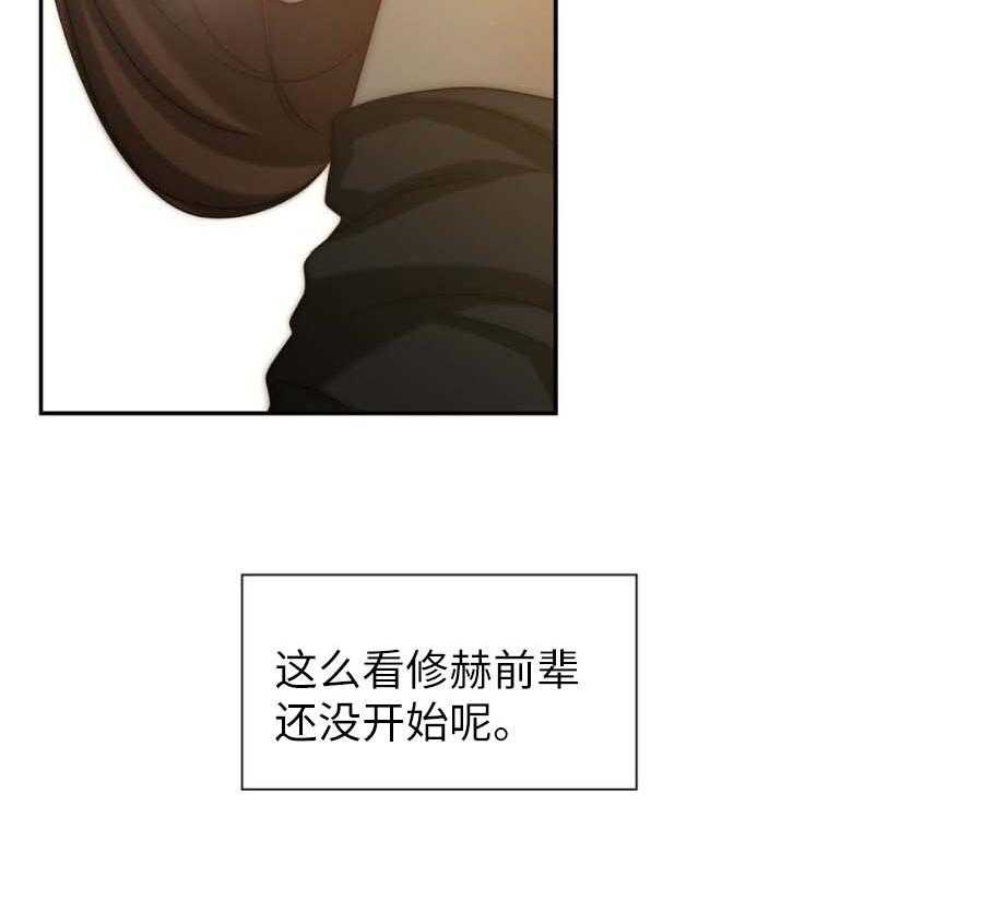 《K的秘密》漫画最新章节第10话 10_惊悚免费下拉式在线观看章节第【34】张图片