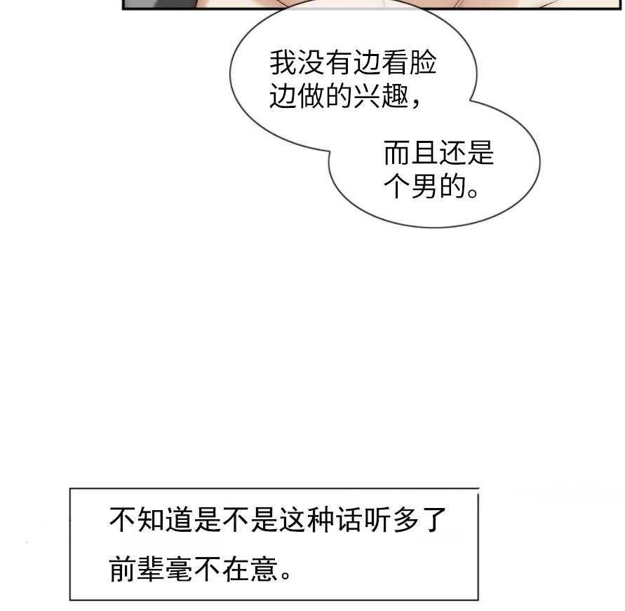 《K的秘密》漫画最新章节第10话 10_惊悚免费下拉式在线观看章节第【18】张图片