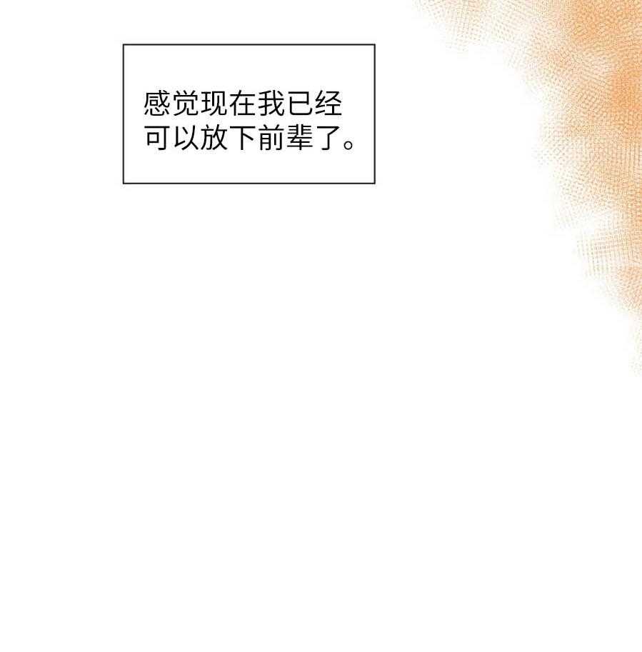 《K的秘密》漫画最新章节第10话 10_惊悚免费下拉式在线观看章节第【42】张图片