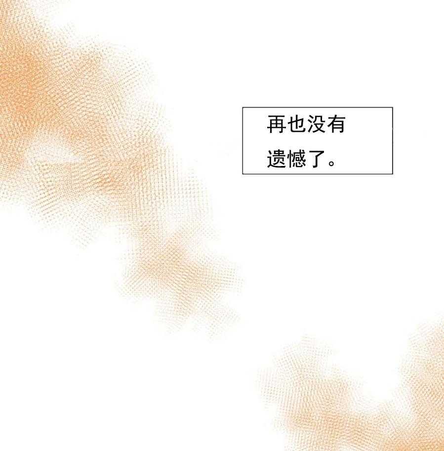 《K的秘密》漫画最新章节第10话 10_惊悚免费下拉式在线观看章节第【43】张图片