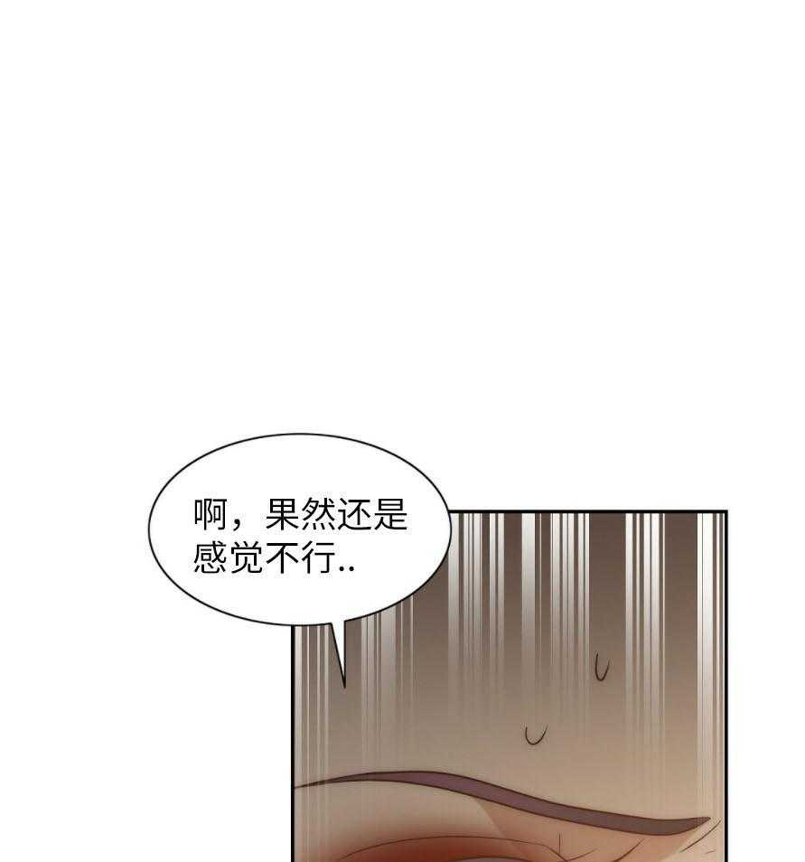 《K的秘密》漫画最新章节第10话 10_惊悚免费下拉式在线观看章节第【6】张图片