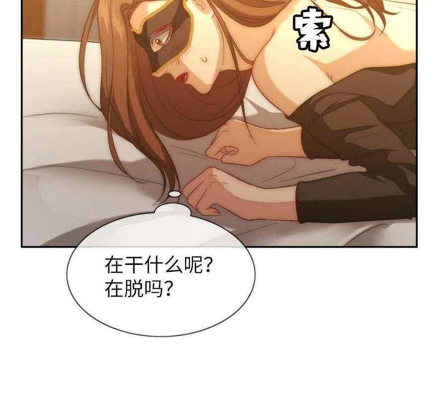 《K的秘密》漫画最新章节第10话 10_惊悚免费下拉式在线观看章节第【28】张图片