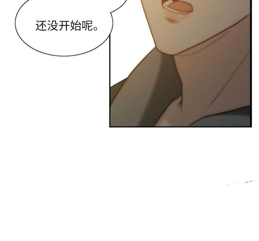 《K的秘密》漫画最新章节第10话 10_惊悚免费下拉式在线观看章节第【36】张图片