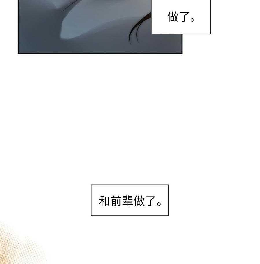 《K的秘密》漫画最新章节第10话 10_惊悚免费下拉式在线观看章节第【44】张图片