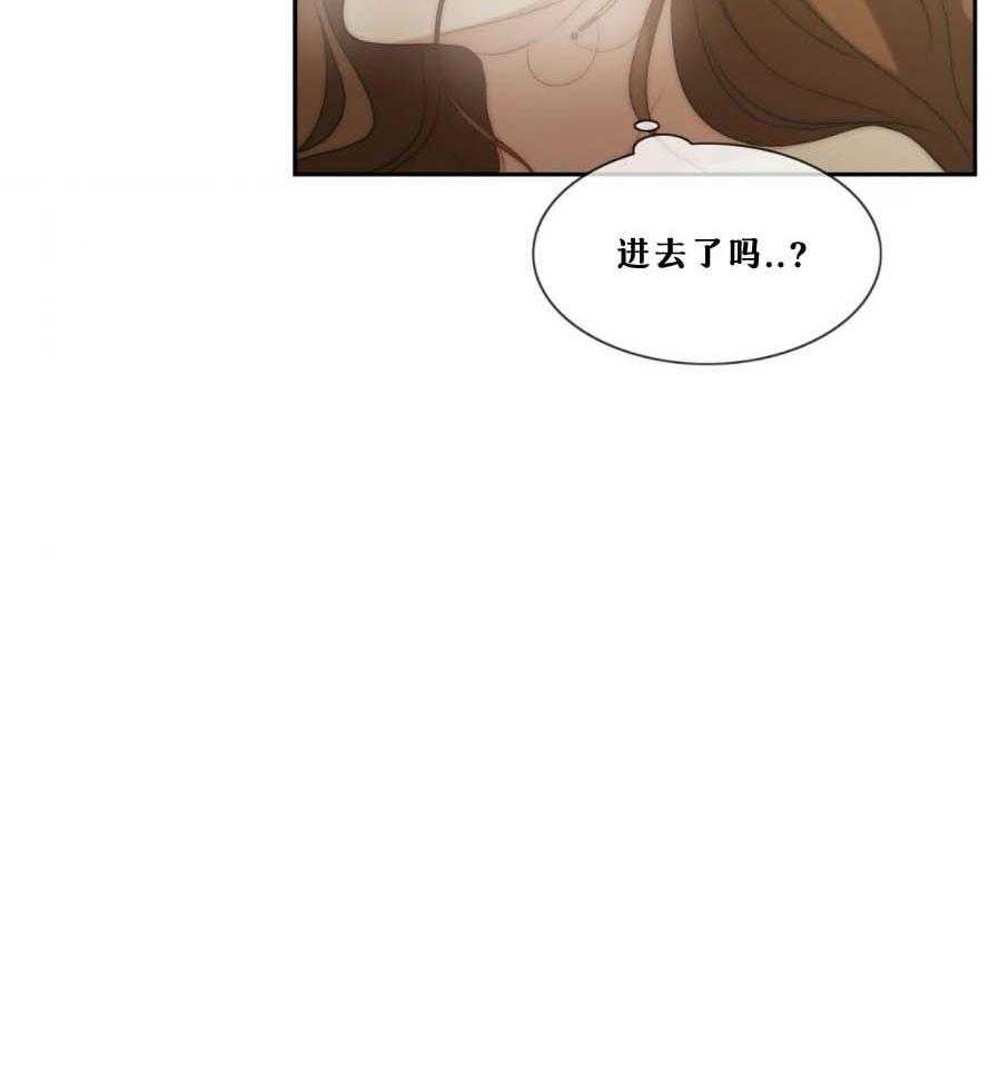 《K的秘密》漫画最新章节第11话 11_成结免费下拉式在线观看章节第【41】张图片