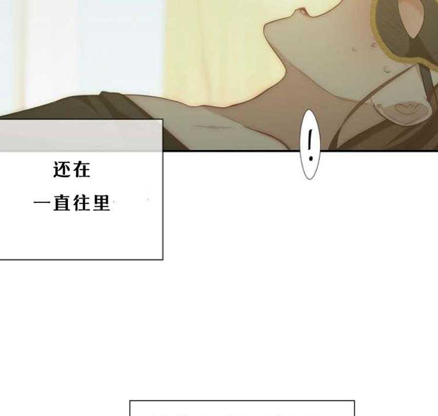 《K的秘密》漫画最新章节第11话 11_成结免费下拉式在线观看章节第【18】张图片