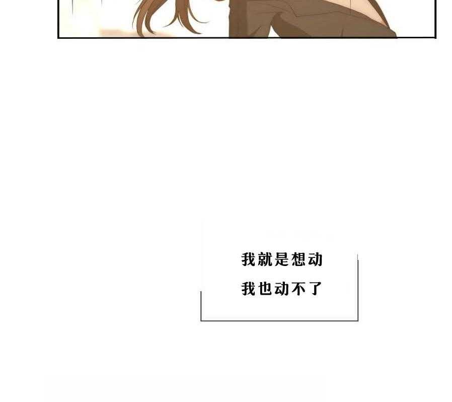 《K的秘密》漫画最新章节第11话 11_成结免费下拉式在线观看章节第【8】张图片