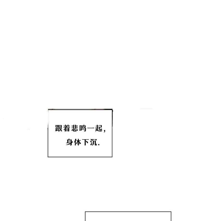 《K的秘密》漫画最新章节第11话 11_成结免费下拉式在线观看章节第【15】张图片