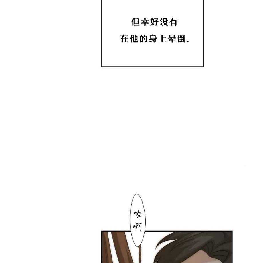 《K的秘密》漫画最新章节第11话 11_成结免费下拉式在线观看章节第【14】张图片