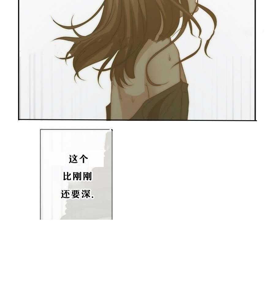 《K的秘密》漫画最新章节第11话 11_成结免费下拉式在线观看章节第【5】张图片