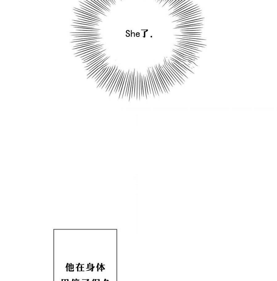 《K的秘密》漫画最新章节第12话 12_才刚开始免费下拉式在线观看章节第【36】张图片