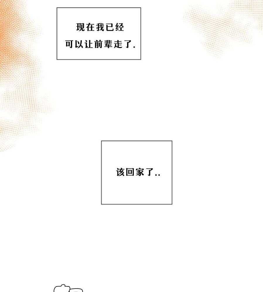 《K的秘密》漫画最新章节第12话 12_才刚开始免费下拉式在线观看章节第【26】张图片