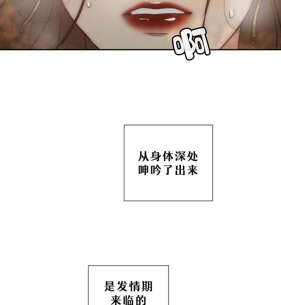 《K的秘密》漫画最新章节第12话 12_才刚开始免费下拉式在线观看章节第【9】张图片