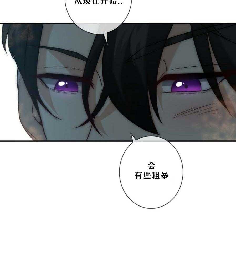 《K的秘密》漫画最新章节第12话 12_才刚开始免费下拉式在线观看章节第【6】张图片