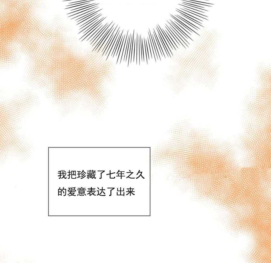 《K的秘密》漫画最新章节第12话 12_才刚开始免费下拉式在线观看章节第【29】张图片