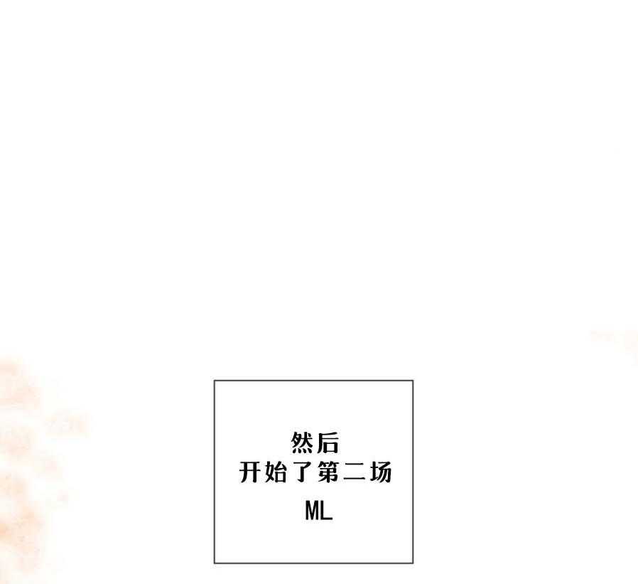 《K的秘密》漫画最新章节第12话 12_才刚开始免费下拉式在线观看章节第【2】张图片