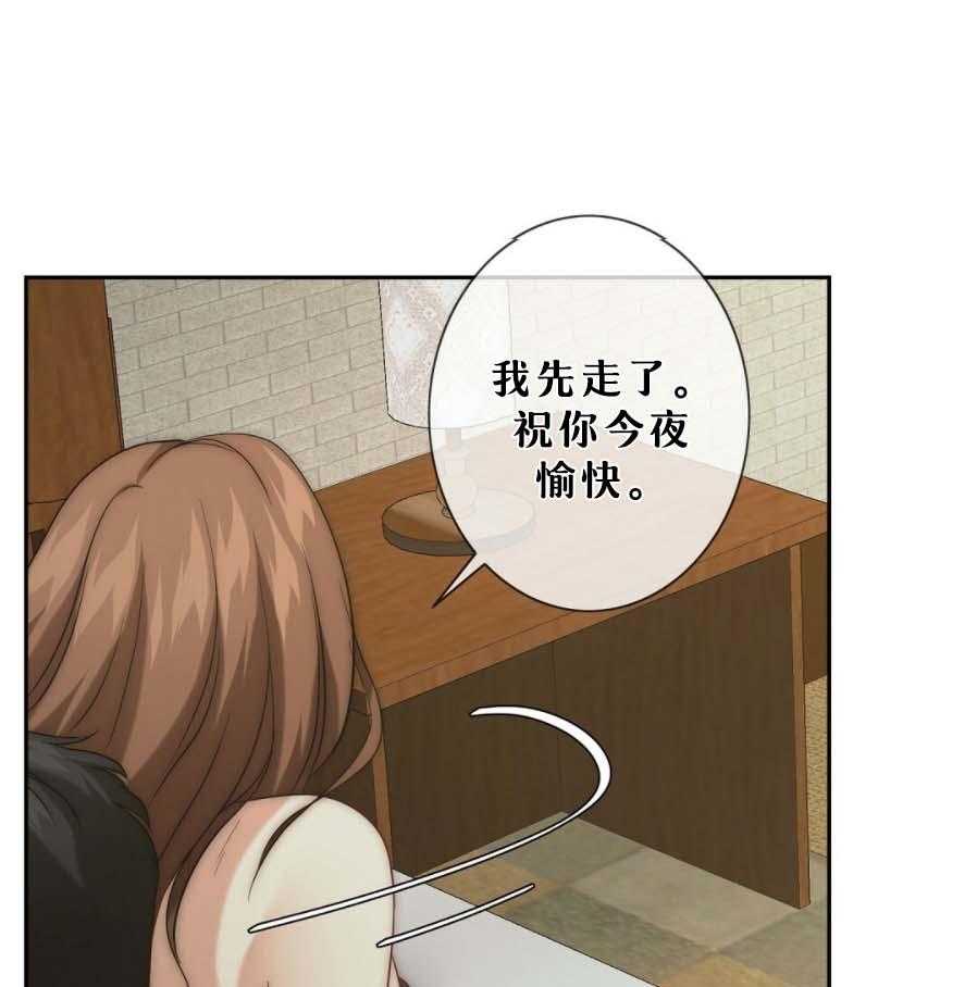 《K的秘密》漫画最新章节第12话 12_才刚开始免费下拉式在线观看章节第【18】张图片