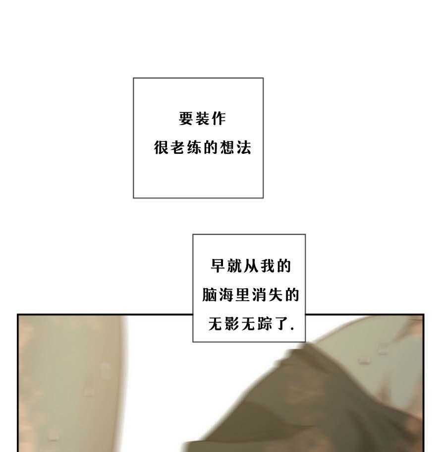 《K的秘密》漫画最新章节第12话 12_才刚开始免费下拉式在线观看章节第【45】张图片