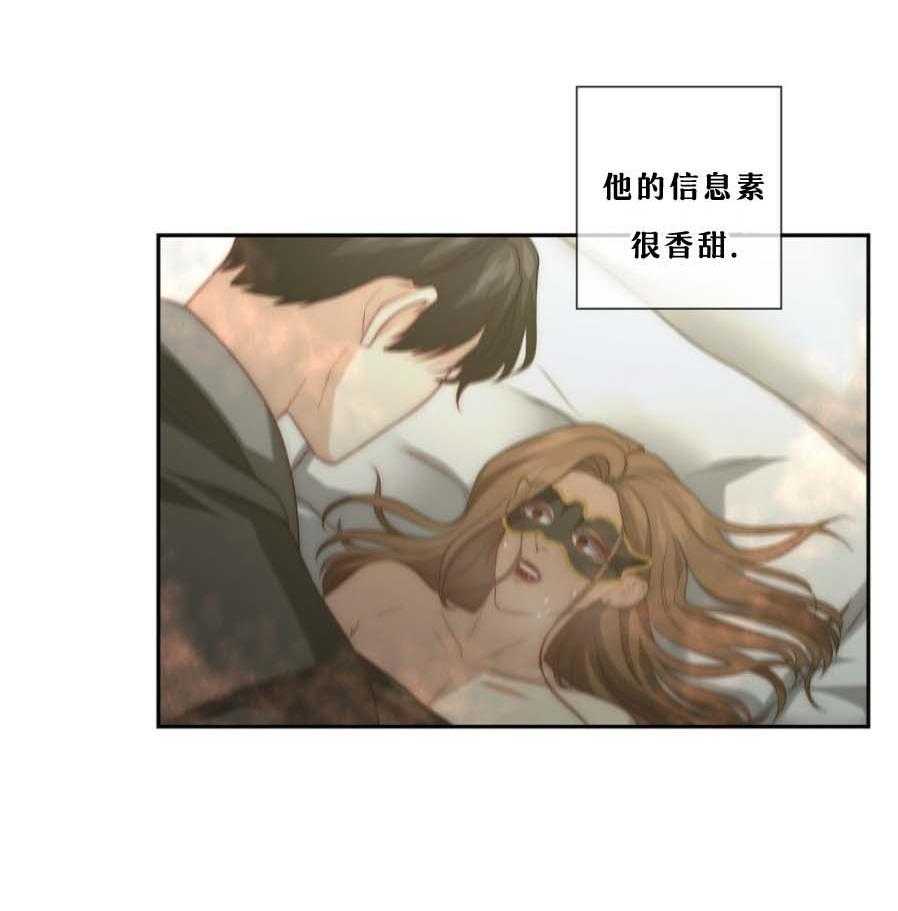 《K的秘密》漫画最新章节第12话 12_才刚开始免费下拉式在线观看章节第【43】张图片