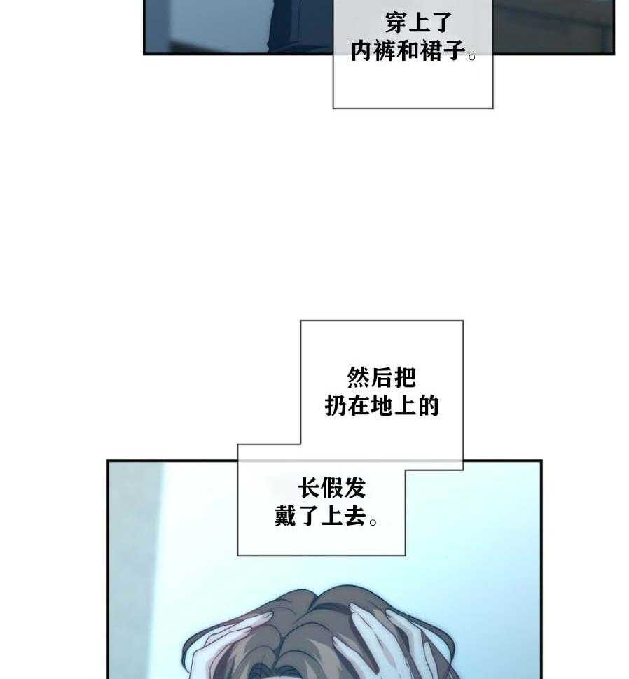 《K的秘密》漫画最新章节第13话 13_FQ期来了免费下拉式在线观看章节第【14】张图片