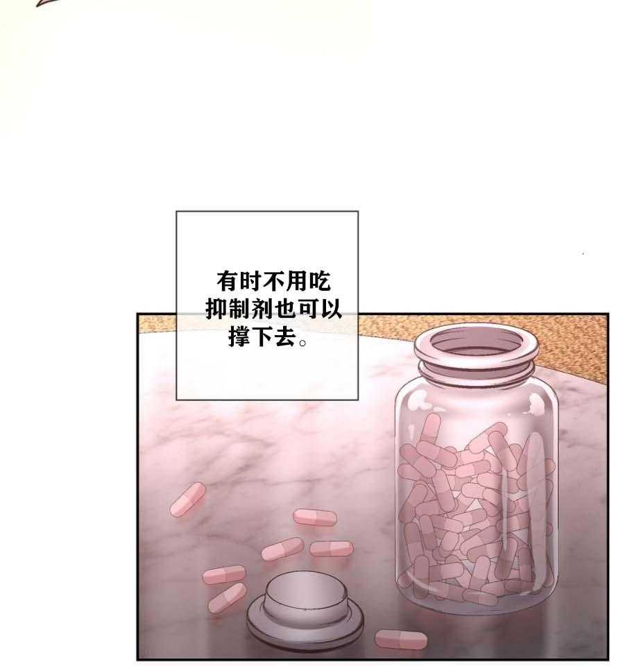 《K的秘密》漫画最新章节第13话 13_FQ期来了免费下拉式在线观看章节第【58】张图片