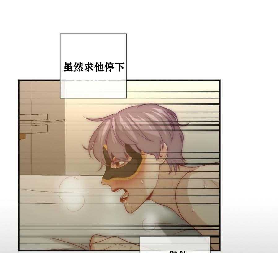 《K的秘密》漫画最新章节第13话 13_FQ期来了免费下拉式在线观看章节第【43】张图片