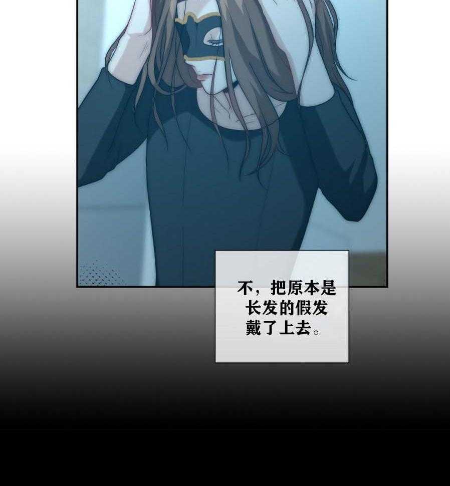 《K的秘密》漫画最新章节第13话 13_FQ期来了免费下拉式在线观看章节第【13】张图片