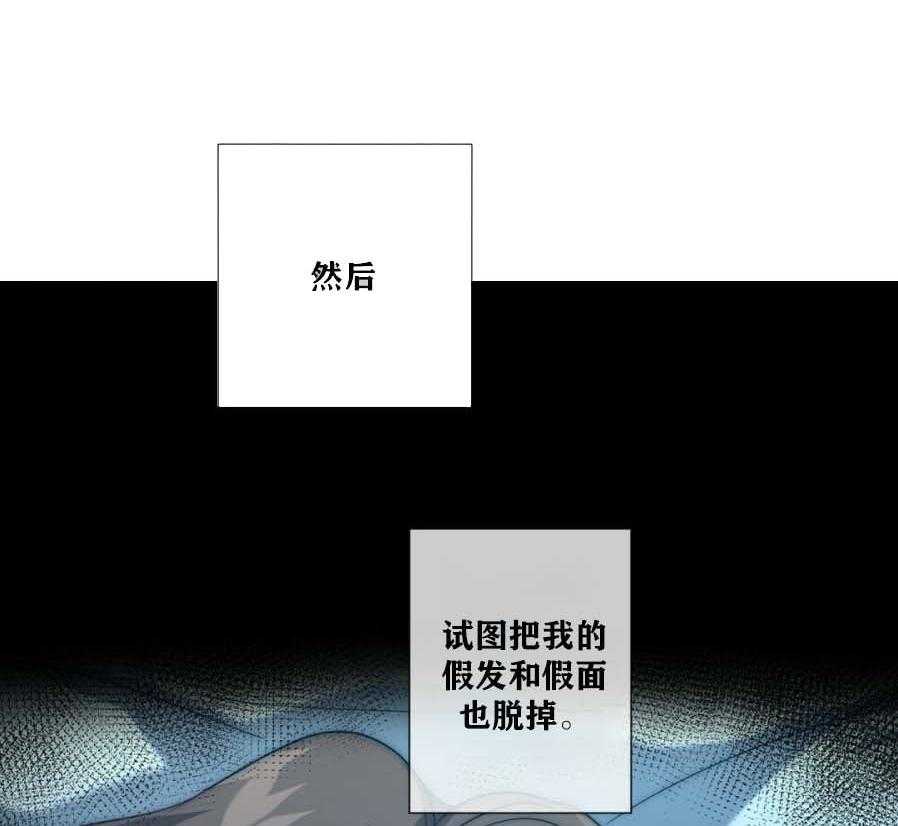 《K的秘密》漫画最新章节第13话 13_FQ期来了免费下拉式在线观看章节第【10】张图片