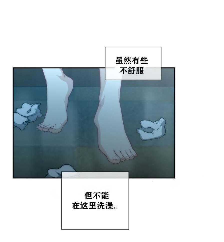 《K的秘密》漫画最新章节第13话 13_FQ期来了免费下拉式在线观看章节第【16】张图片