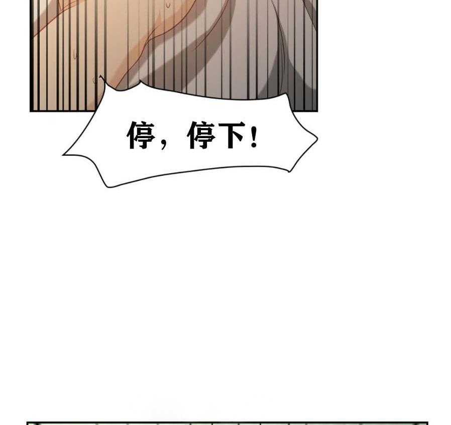 《K的秘密》漫画最新章节第13话 13_FQ期来了免费下拉式在线观看章节第【50】张图片