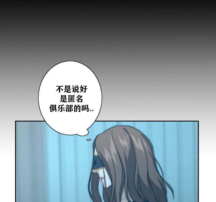 《K的秘密》漫画最新章节第13话 13_FQ期来了免费下拉式在线观看章节第【6】张图片