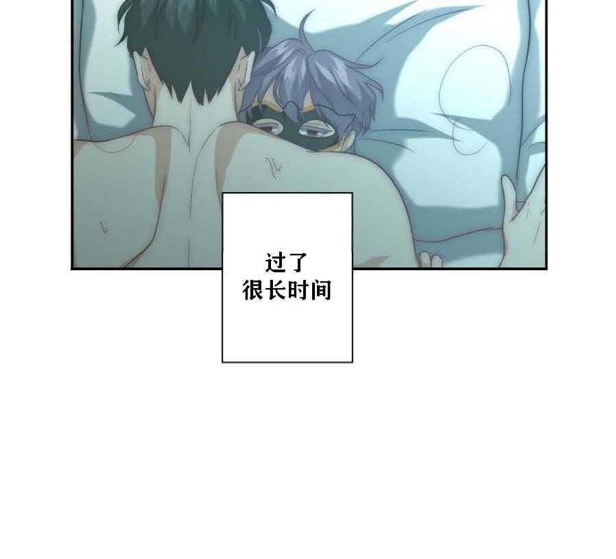 《K的秘密》漫画最新章节第13话 13_FQ期来了免费下拉式在线观看章节第【27】张图片