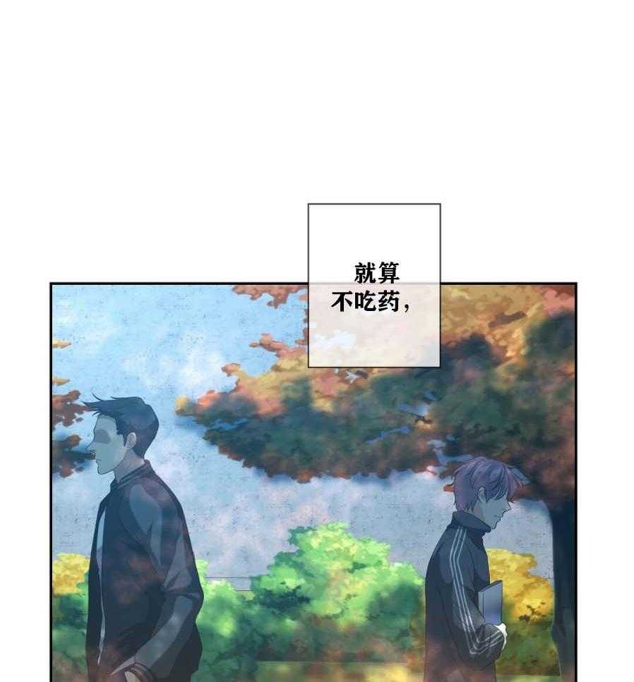 《K的秘密》漫画最新章节第13话 13_FQ期来了免费下拉式在线观看章节第【57】张图片