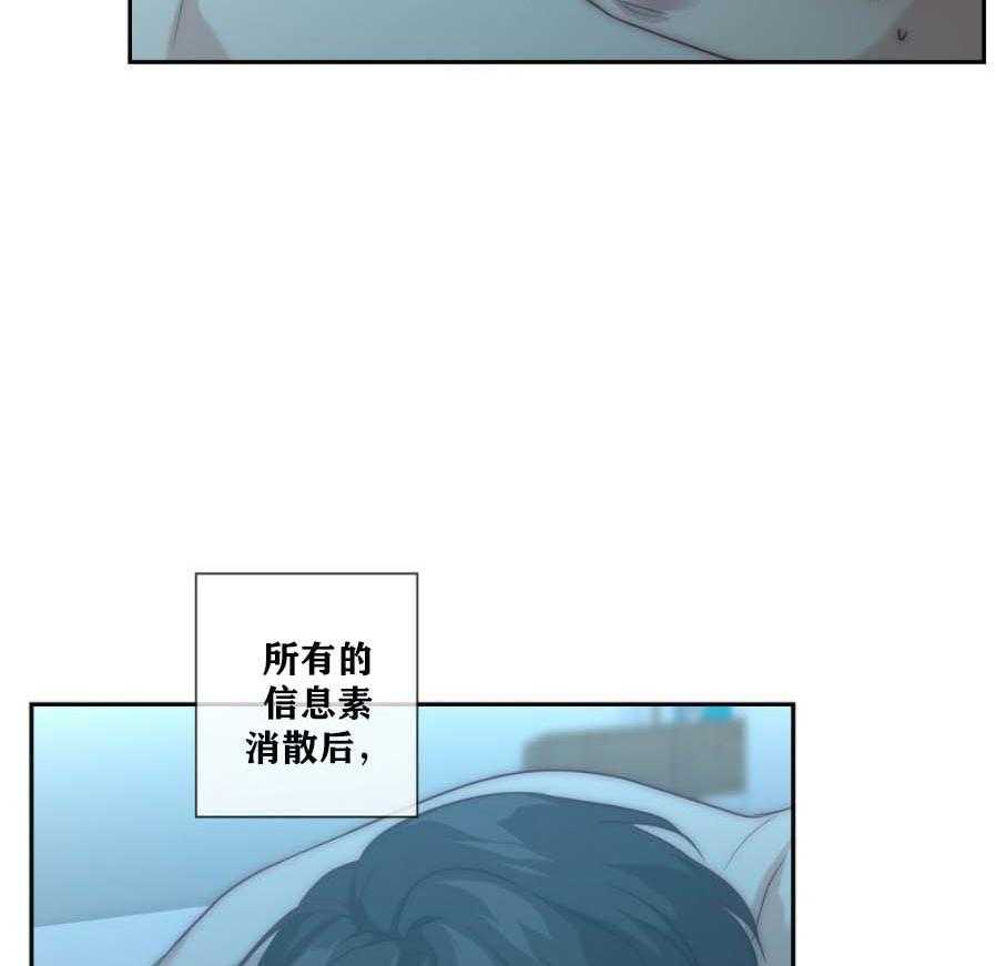 《K的秘密》漫画最新章节第13话 13_FQ期来了免费下拉式在线观看章节第【25】张图片