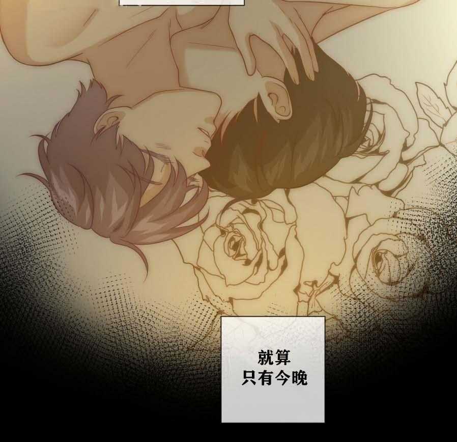 《K的秘密》漫画最新章节第13话 13_FQ期来了免费下拉式在线观看章节第【32】张图片