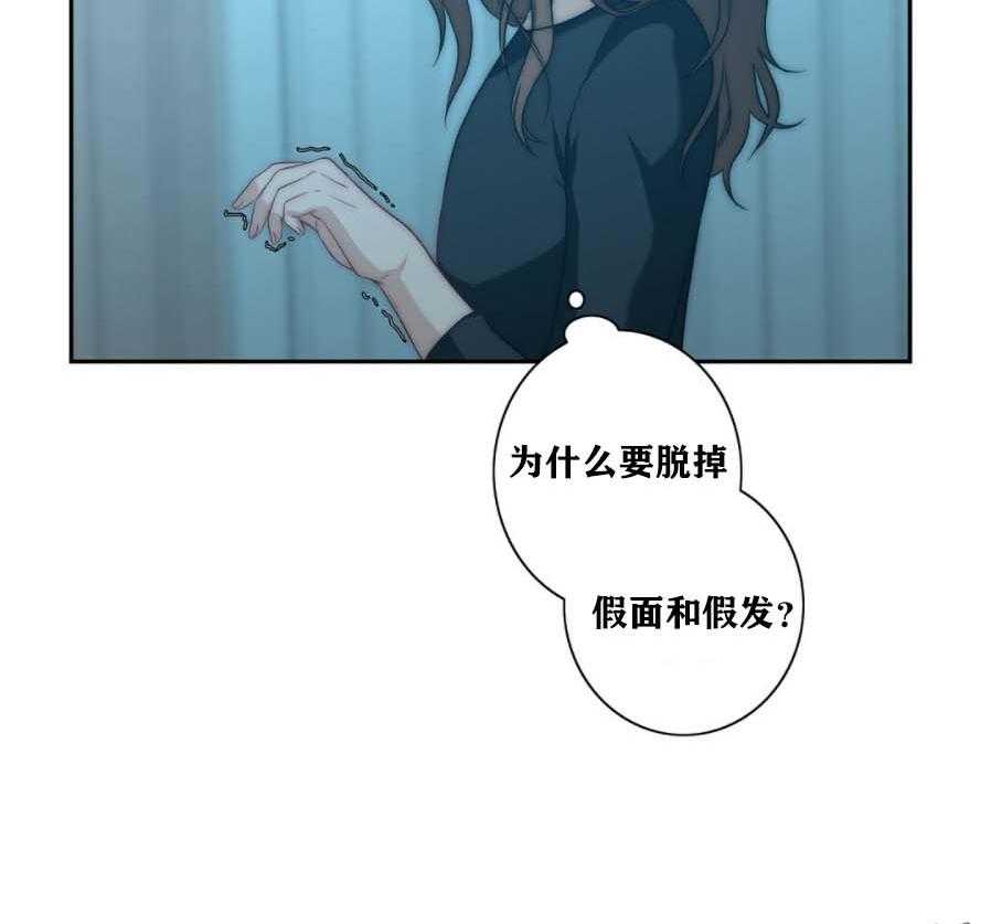 《K的秘密》漫画最新章节第13话 13_FQ期来了免费下拉式在线观看章节第【5】张图片